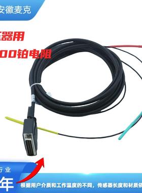 电干式变器用测温铂阻阻MKBYQ-3PT100B变压器用测温压铂电DB25针D