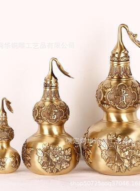 黄铜芦葫999家居摆件铸铜八卦葫芦厂富贵鱼堂葫芦件摆家