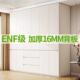 ENF一门到顶大衣柜加深60cm实木欧松板衣柜家用卧室三抽屉大衣橱