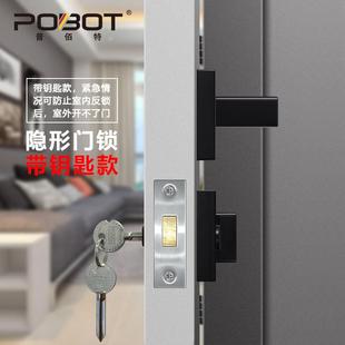 锌合金隐形门锁钥匙卧室景墙双PBT 055面锁木门锁室内背暗门分孔