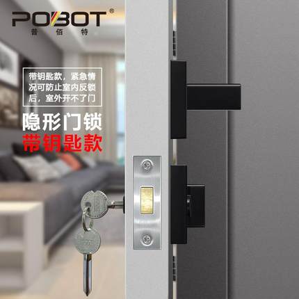 锌合金隐形门锁钥匙卧室景墙双PBT-055面锁木门锁室内背暗门分孔