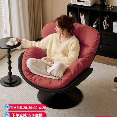 懒人沙发旋转蛋壳椅摇摇椅躺椅阳台家用可睡觉休闲单人沙发窝窝椅