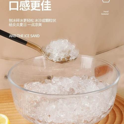 手小型刨机颗粒冰沙家用商动用地摊便携多功能手摆摇822冰式碎冰