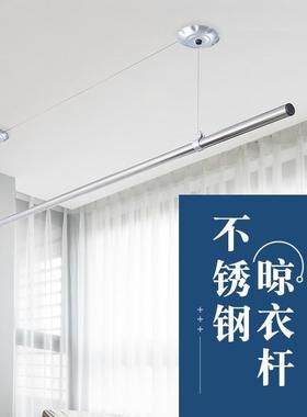 单杆手晾衣架升降57431阳单台摇排晾衣杆单根式手动晒架单衣杠凉