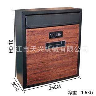 厂家销密码 邮锁报箱金属热直转印TX0020信报箱箱TX0020信.M