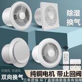 换气扇强力非静音小型厨房抽风机强力排风扇通风卫生间排气扇节能