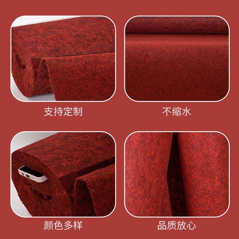 红色婚庆一次性结婚地毯m暗会加厚开业庆典展活黑动商用店铺门红,居家布艺,地毯,淘宝优惠券,粉丝福利购,淘宝优惠卷