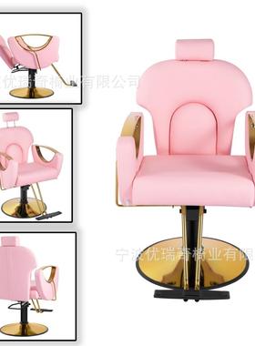 理发理椅YR-20983美发椅镀金美椅椅子发发店剪发椅子旋转理发子放