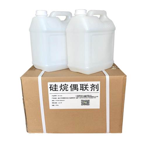 硅烷联剂9偶联剂KHKH-550现货厂家销3-氨丙基三乙氧基偶硅烷91-直