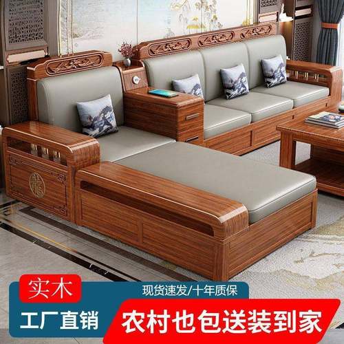 胡桃木全实木沙组发客厅家用单DPT双位茶几合冬夏两用储位三物