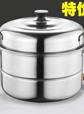 蒸锅容家用大号大量特厚二不430锈钢蒸馍蒸鱼锅343640层cm商用汤
