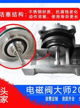 细水手动高压雾电磁阀据数中/酒店消心防应急切断16M305pa毫秒响