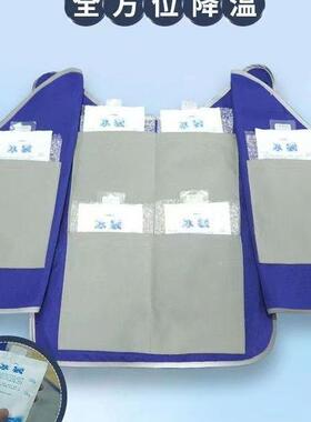 降温马甲降温心冰袋马甲背户清外防暑凉解工地暑制冷RMC背心