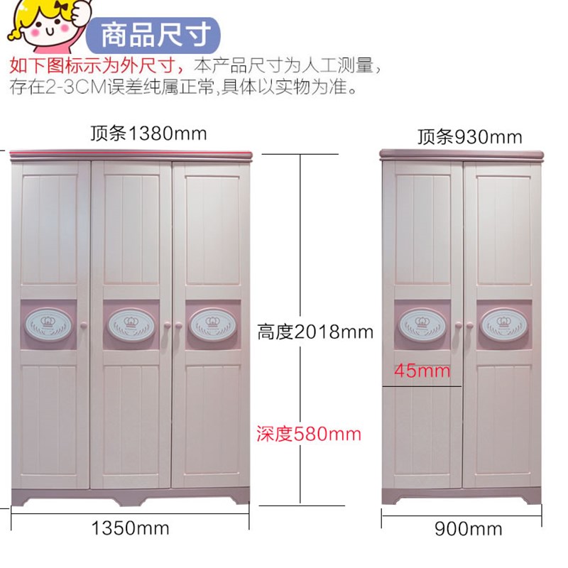 A12全实木儿童衣柜卧室女孩简易小户型女童O粉色蓝色三门收纳衣柜