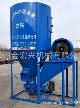 家用立式饲料混合机粉一体碎机拌无尘搅机自吸TWQ式羊草牛饲料搅