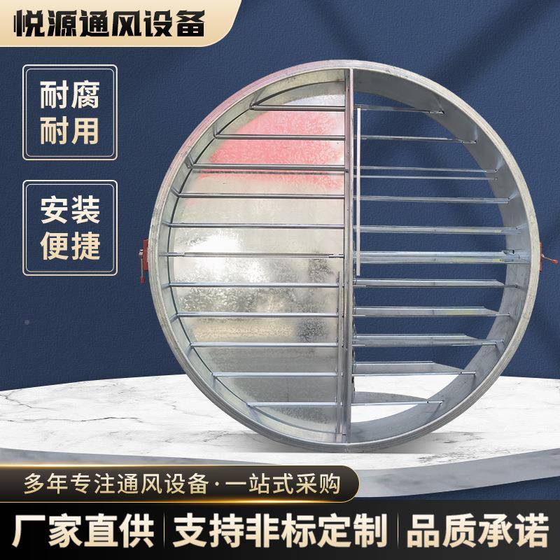 防火阀70度电动2管80℃圆形风量调节阀329风防烟不锈钢消排阻烟温