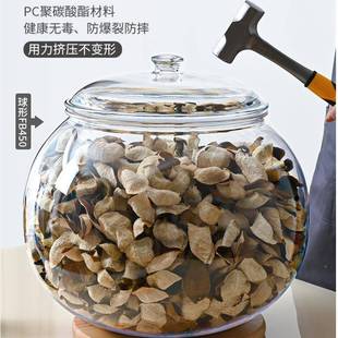 PC米桶防虫防潮封2罐0斤茶叶储存收纳斜放球型食品密365级材透明