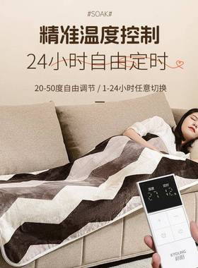 彩阳电毯热暖身89281盖毯电热毯加热毯调单人电褥子披办公室调温