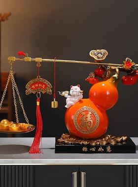 杆乔迁之式喜装小饰新居秤喜称老秤带秤砣搬家仪JUO式用品摆件礼