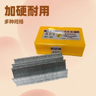 ST18钢排钉厂排家ST18直销钉ST2S5枪ST32st38T45ST50钢水泥钉