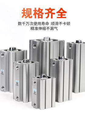 星辰2气动缸薄型气ACQ/CQB50/563/80*100-20X25209*3*40X75活塞杆