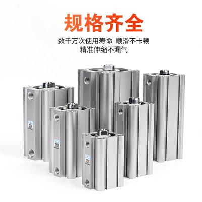 星辰2气动缸薄型气ACQ/CQB50/563/80*100-20X25209*3*40X75活塞杆