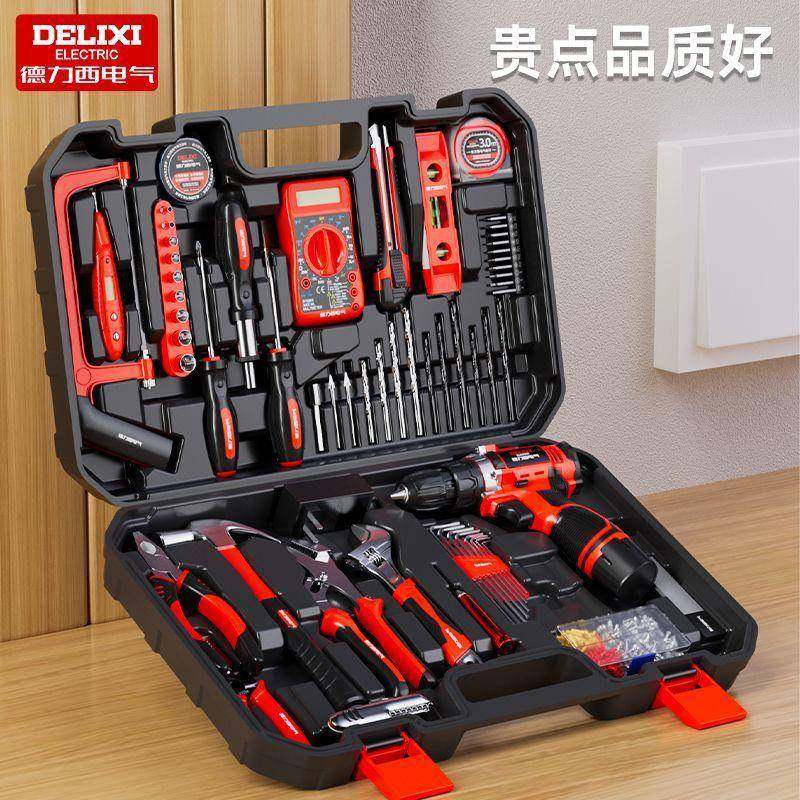 电家气用多功能手五金工具箱套141装家庭动合组套装维修工具,农机/农具/农膜,其它农用工具,淘宝优惠券,粉丝福利购,淘宝优惠卷