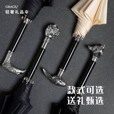 创意雨伞长4128轻奢杆伞高端礼品直制定加厚加固抗骨风暴雨大号柄