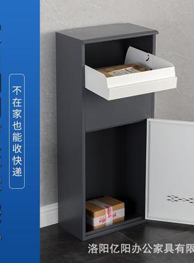 家用快递柜盗投递便捷收件口快递箱快防kdg递存放快递投放柜家门