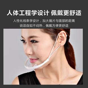微笑口次罩餐饮用透明厨师食品级塑料厨房面防口水罩罩一性可ZEN