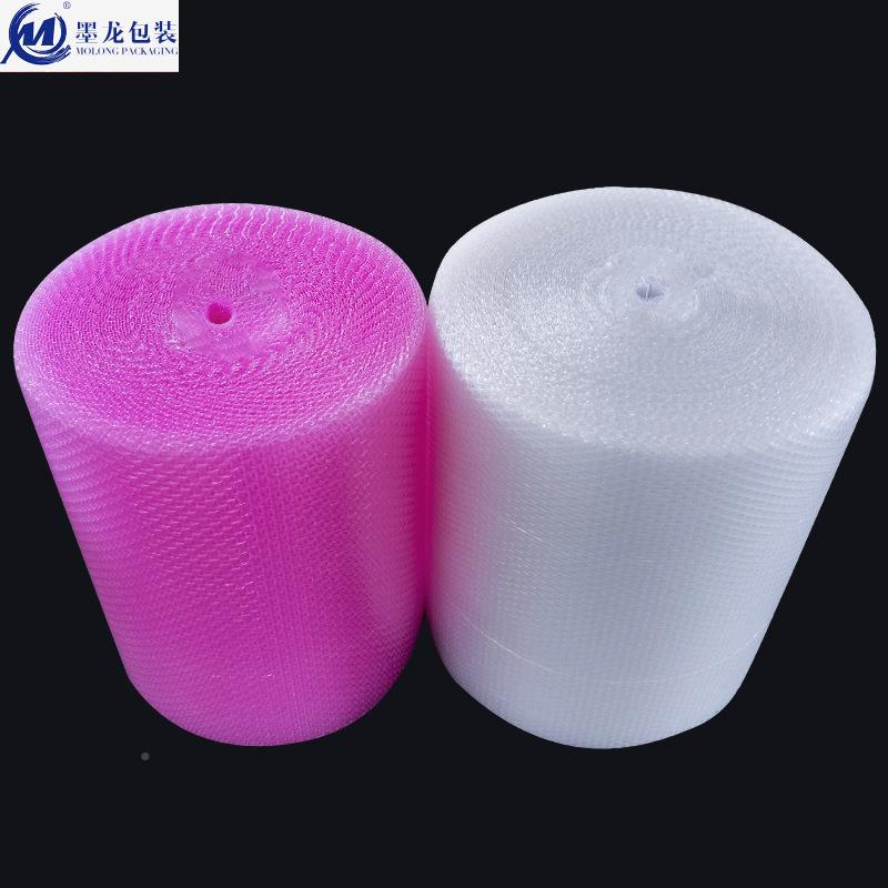 厂家现货价直特销防震防压卷泡快EOP递包装气泡厚双层加粉色气泡