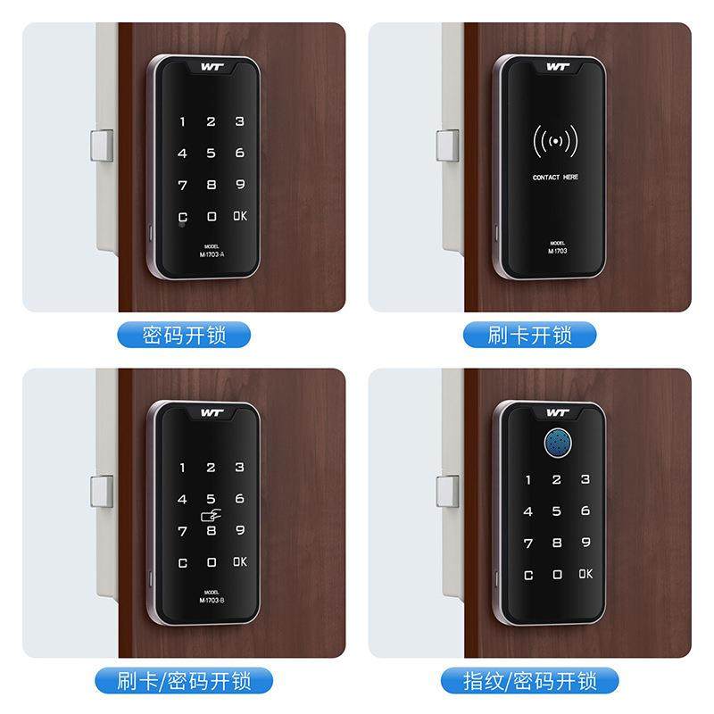 更衣球杆柜储物柜橱码柜门衣柜电子1703密码锁柜触密锁感应摸锁鞋