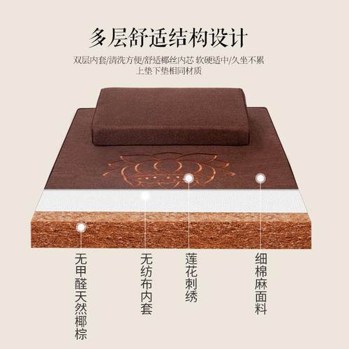 椰丝坐禅垫修垫家用拜垫10021015垫子静坐蒲团跪垫磕打头打座禅坐