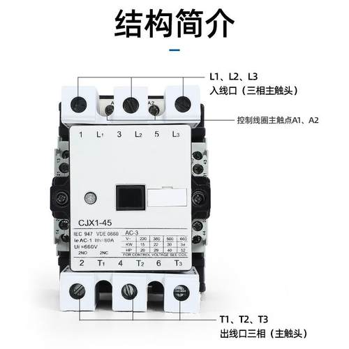 银点CJX1-4563085110140205NCV20交3004050流接触器380V22V