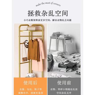 SHG角落转地衣衣帽架家用卧室拐角挂架简易靠墙收纳神器角落晾帽