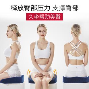 奥记佳垫忆棉美臀坐垫办公室季 椅子椅垫夏学生J07B02孕妇屁股座垫