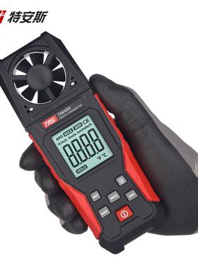 特安斯TSIT测A640A风仪数字风速量仪A测速风仪高精度风温CPU风速
