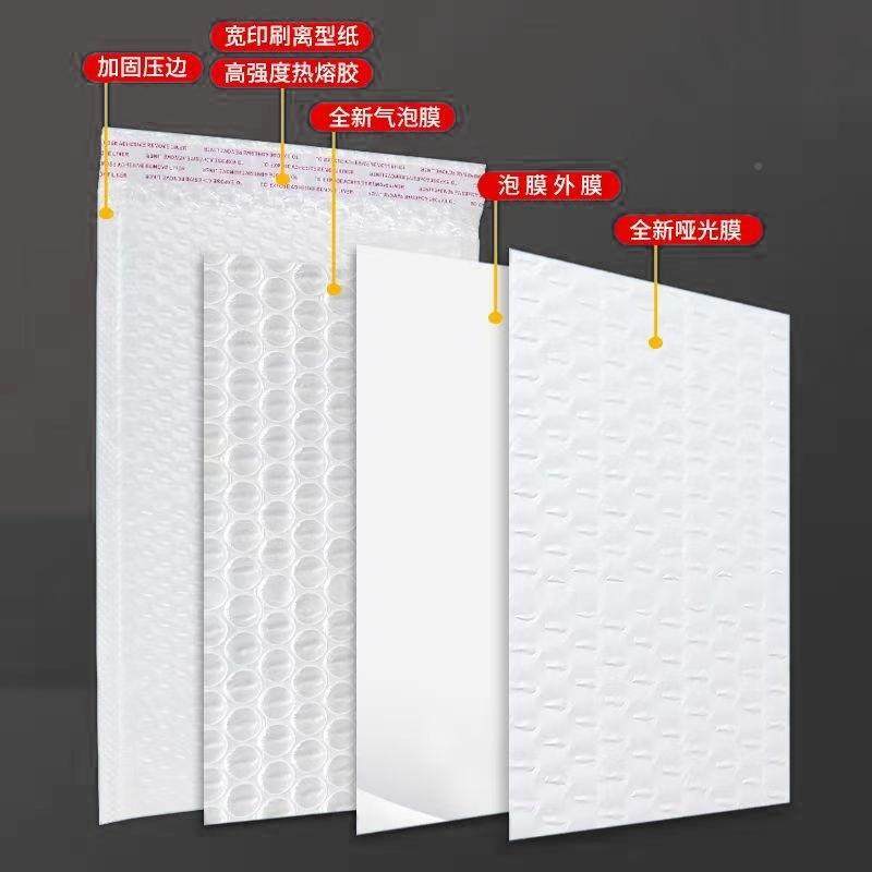 14YXA0克哑光膜气泡袋加厚防震自信粘封袋电商快递物流专用打包袋,包装,气泡信封,淘宝优惠券,粉丝福利购,淘宝优惠卷