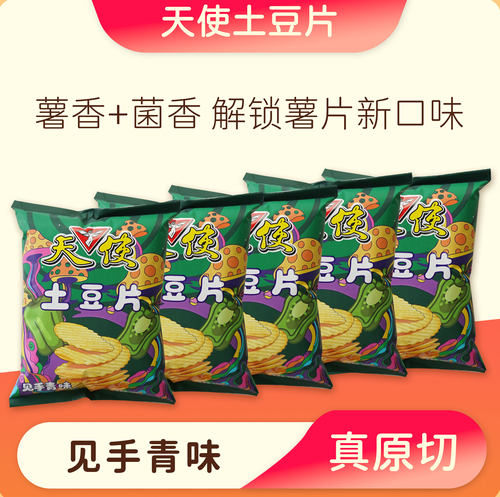 云南麻辣香脆解馋土豆片