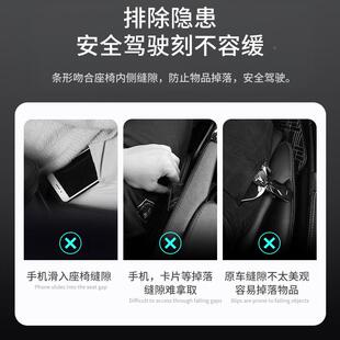 车储座椅塞缝隙条汽夹缝填补边缝防漏防掉收纳物盒新850款 车内饰