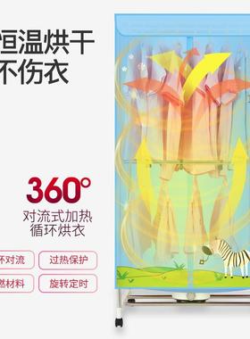 厂家夏晴家用双干衣你型烘干机层柜式烘干迷取暖85521衣柜机大容