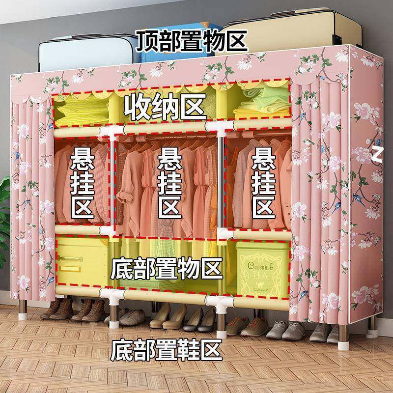 家见详情简易衣柜用卧室布衣柜钢管加粗加衣固橱收纳架子全布钢出