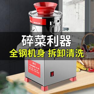 商ZOL用切菜机电动功能馅机菜家颗粒多用机切菜机碎菜机绞菜机刹
