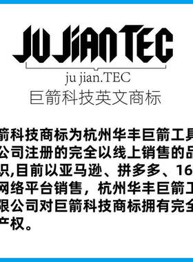 丰箭组66件套华小飞套筒套线PXQ巨上