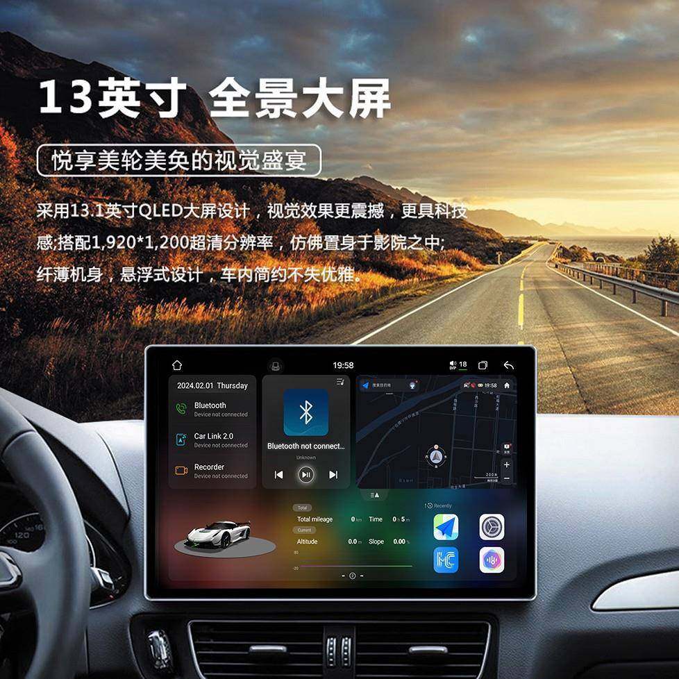 通用主机方通7套87航013寸大94632易屏安卓屏导百变框GPS一体机