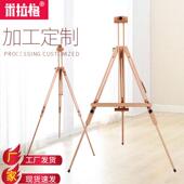 米拉美木制三角943格画架折叠画架画板儿画童写生架展示架术生用