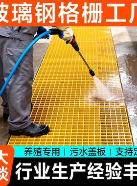 璃钢格栅漏水公园下道市政树篦玻子格栅板网格板水玻GEY璃格栅板