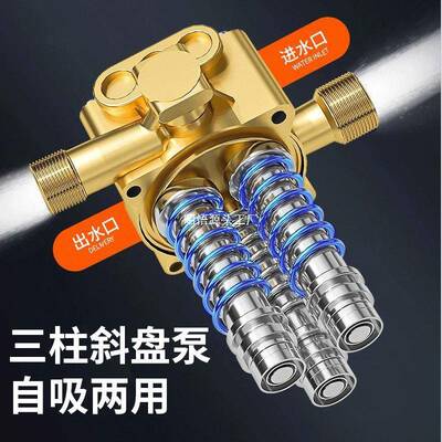 车机220机v家用高压水枪洗地水泵新洗型增压LUP清洗电动刷车