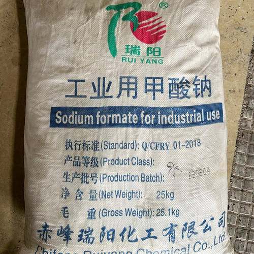 工业级2%9598%含量甲酸钠染工AYI9业涂染粘%合添加剂高印含量环保