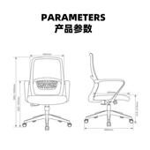 公司工脑椅用舒适员靠背椅透气网布电转169椅学生宿家舍升降椅子